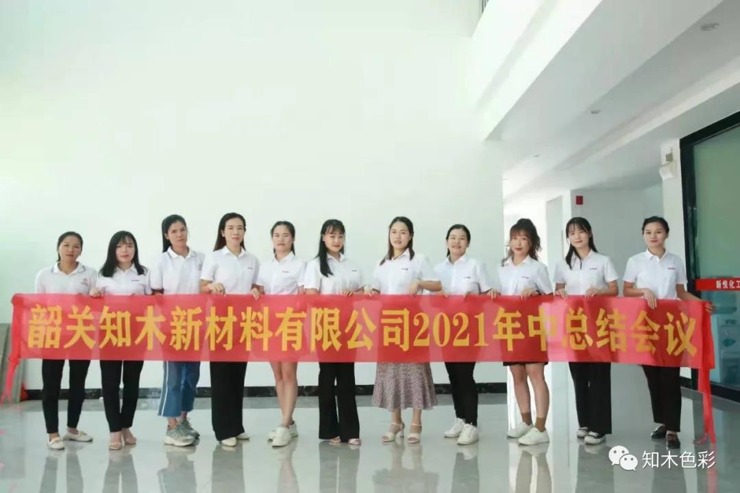 寰俊鍥剧墖_20210726165741.jpg