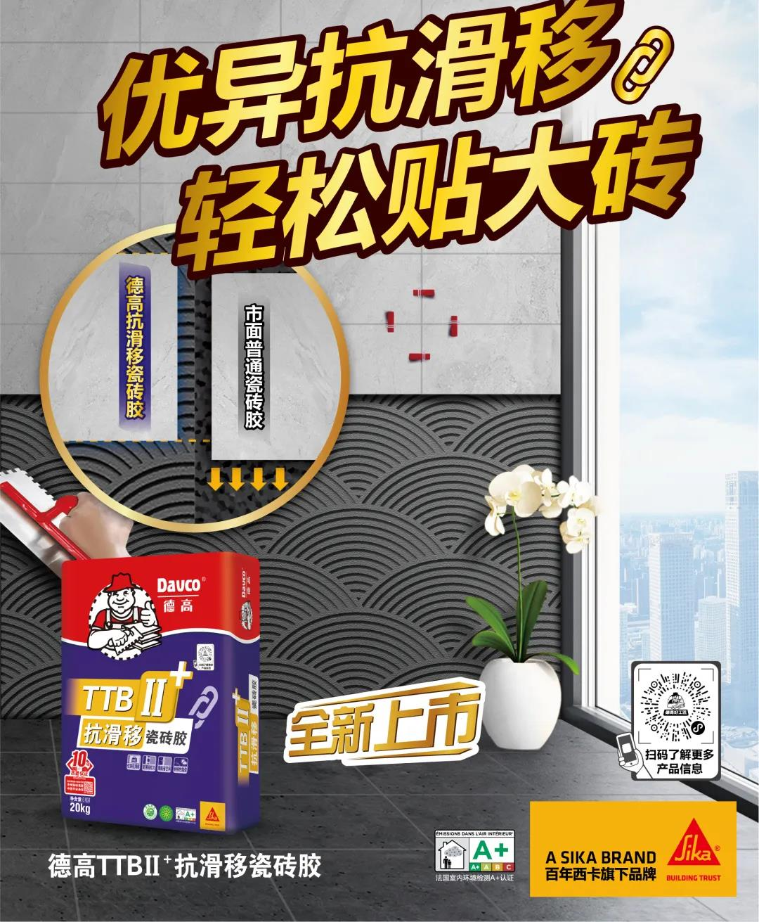 鍥剧墖 3.png