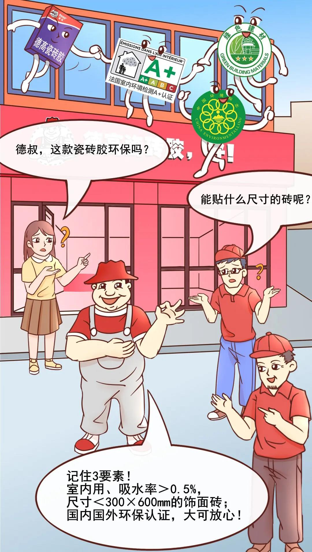 鍥剧墖 4.png