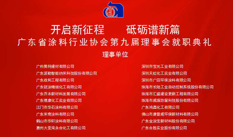 鐞嗕簨鍗曚綅1.png