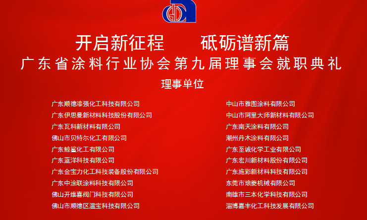 鐞嗕簨鍗曚綅2.png