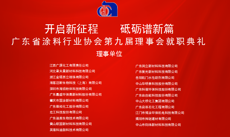 鐞嗕簨鍗曚綅3.png