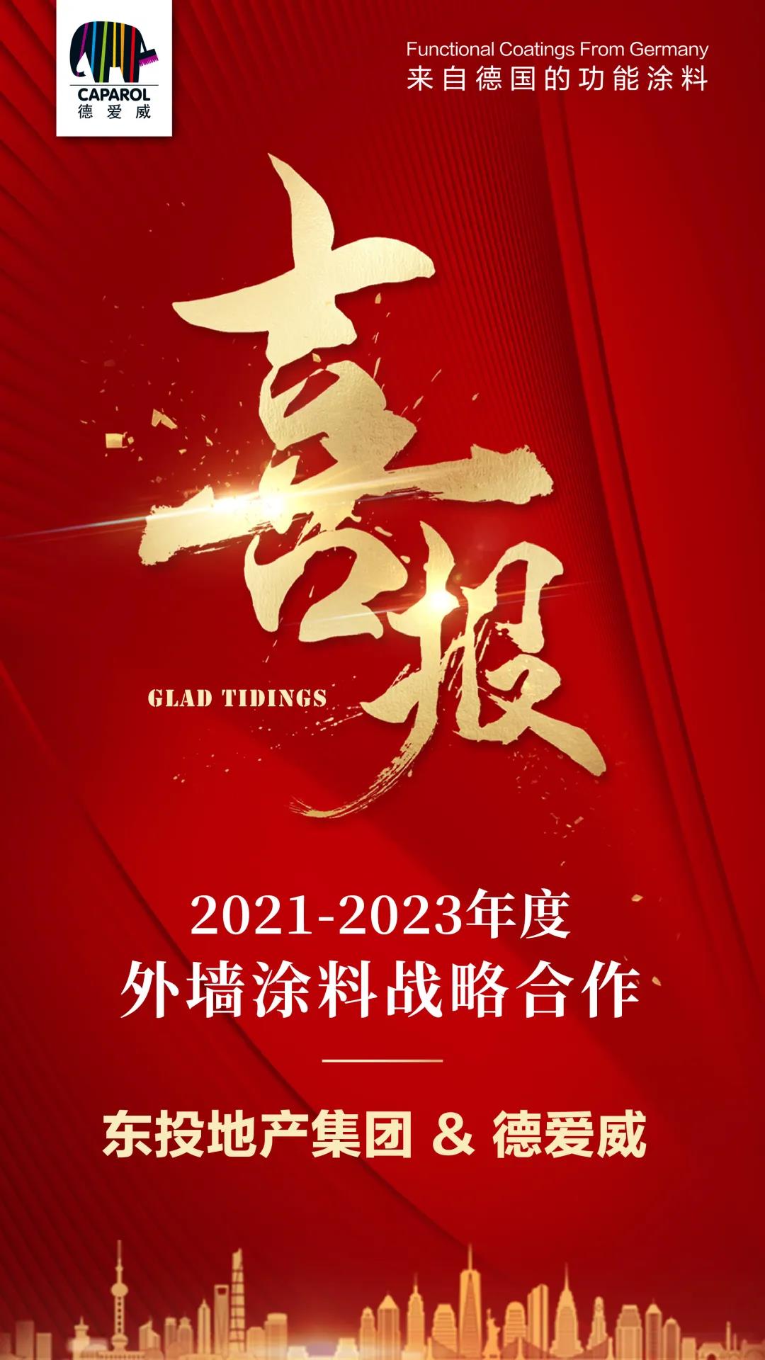 微信图片_20210730103006.jpg