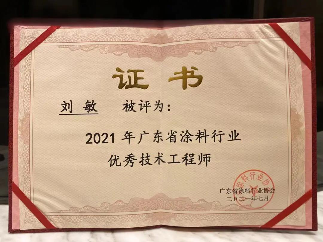 寰俊鍥剧墖_20210730135025.jpg