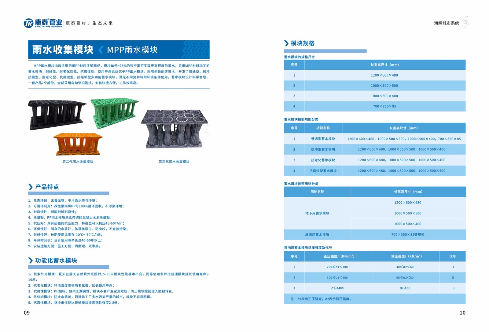 寰俊鍥剧墖_20210730143532.jpg