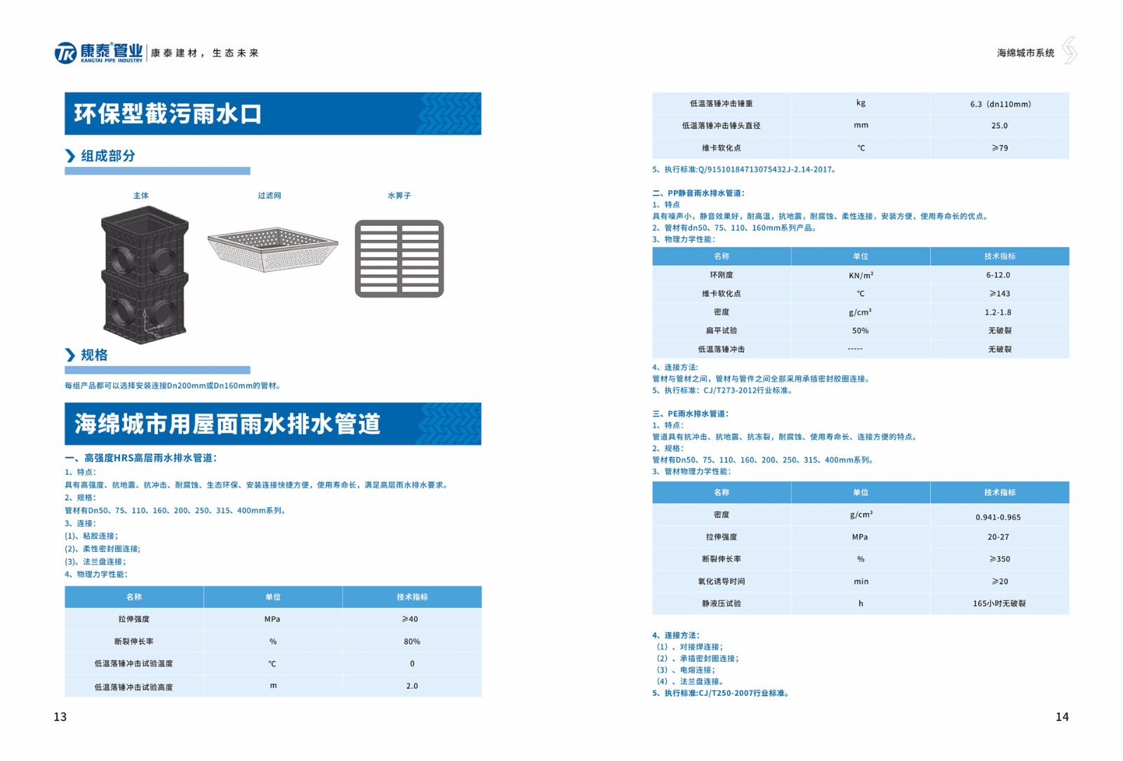 寰俊鍥剧墖_20210730143621.jpg