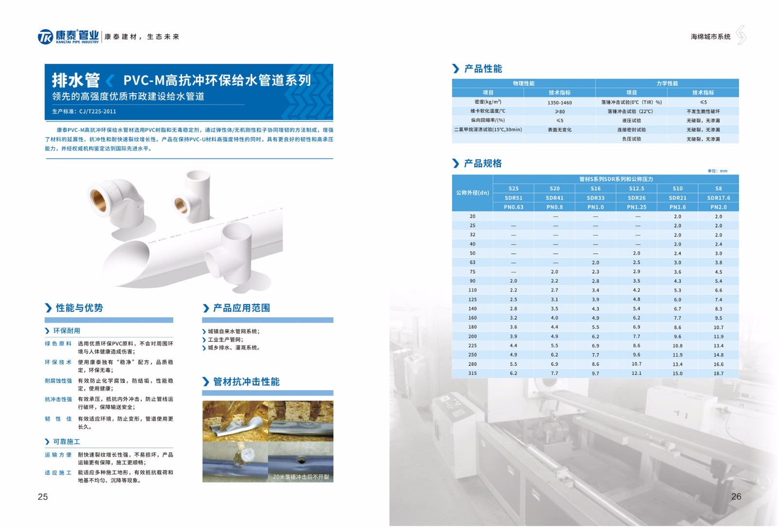 寰俊鍥剧墖_20210730143643.jpg