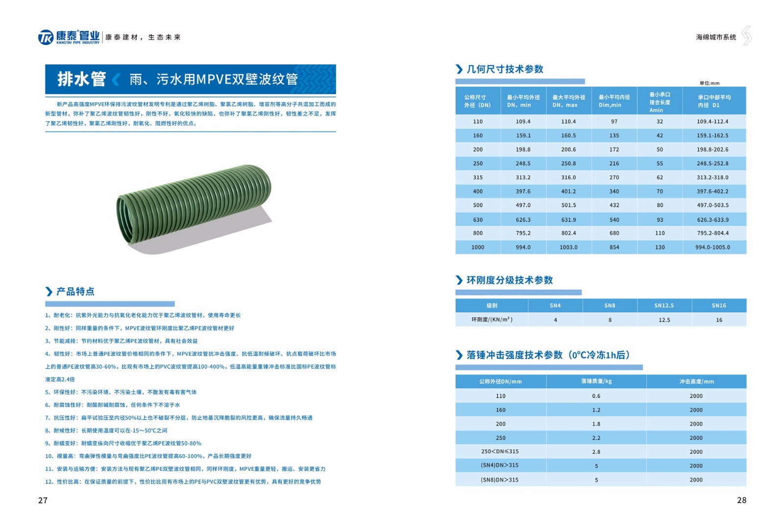 寰俊鍥剧墖_20210730143646.jpg