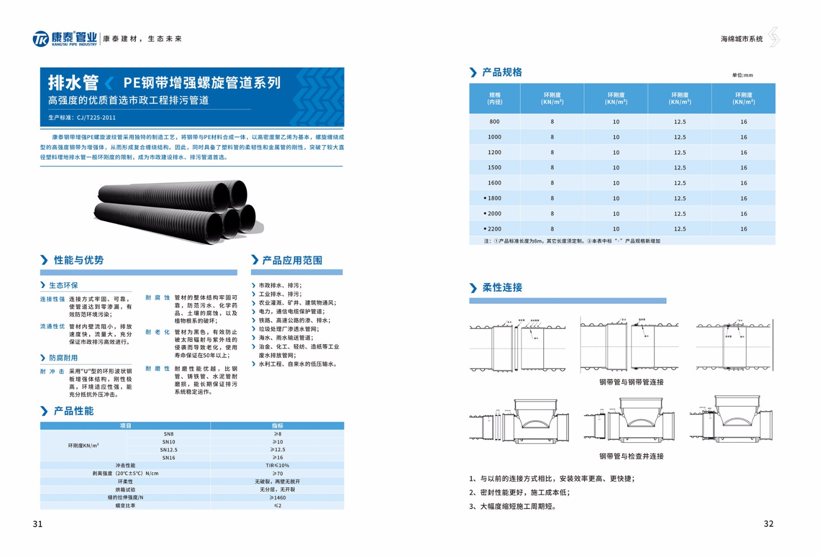 寰俊鍥剧墖_20210730143650.jpg