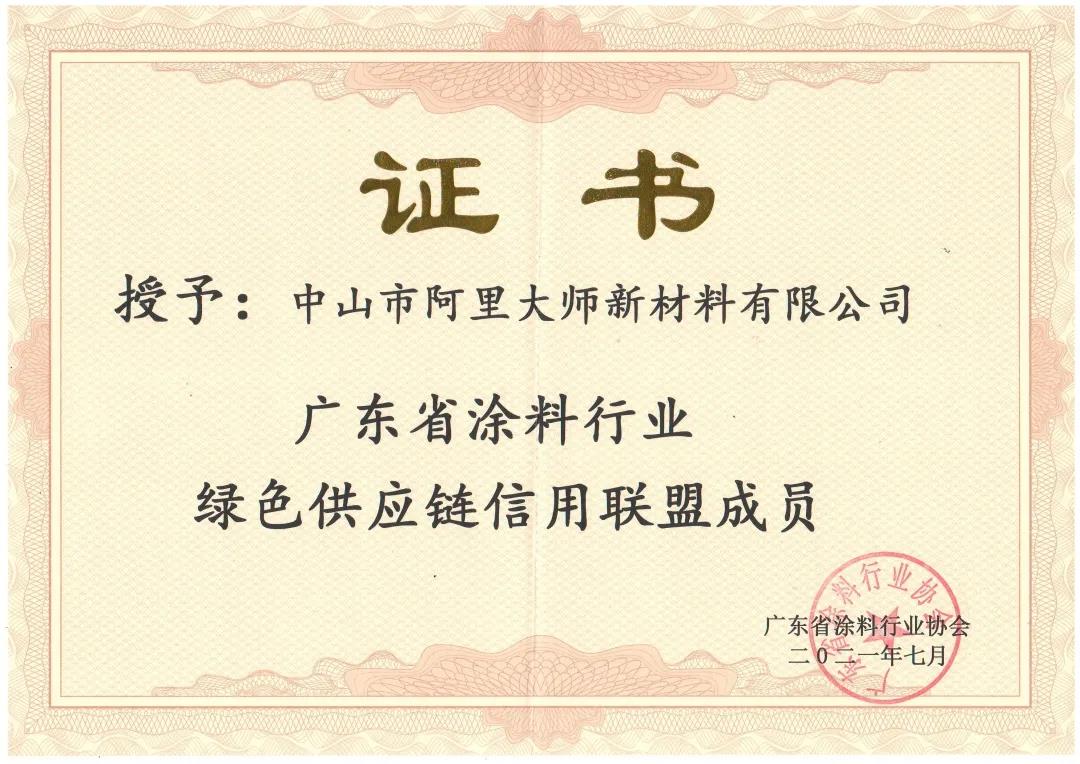 寰俊鍥剧墖_20210802094259.jpg