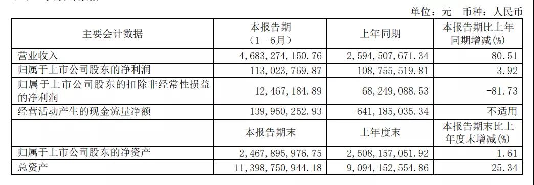 寰俊鍥剧墖_20210802111604.jpg