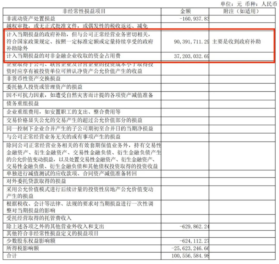 寰俊鍥剧墖_20210802111612.jpg