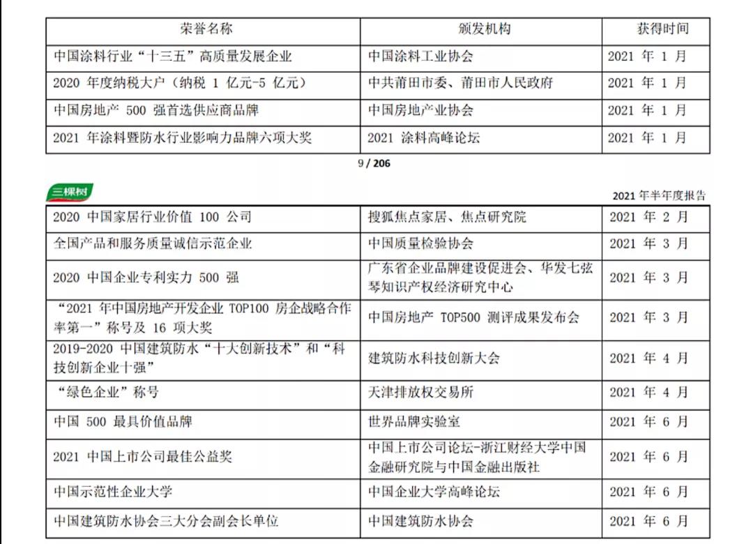 寰俊鍥剧墖_20210802111647.jpg