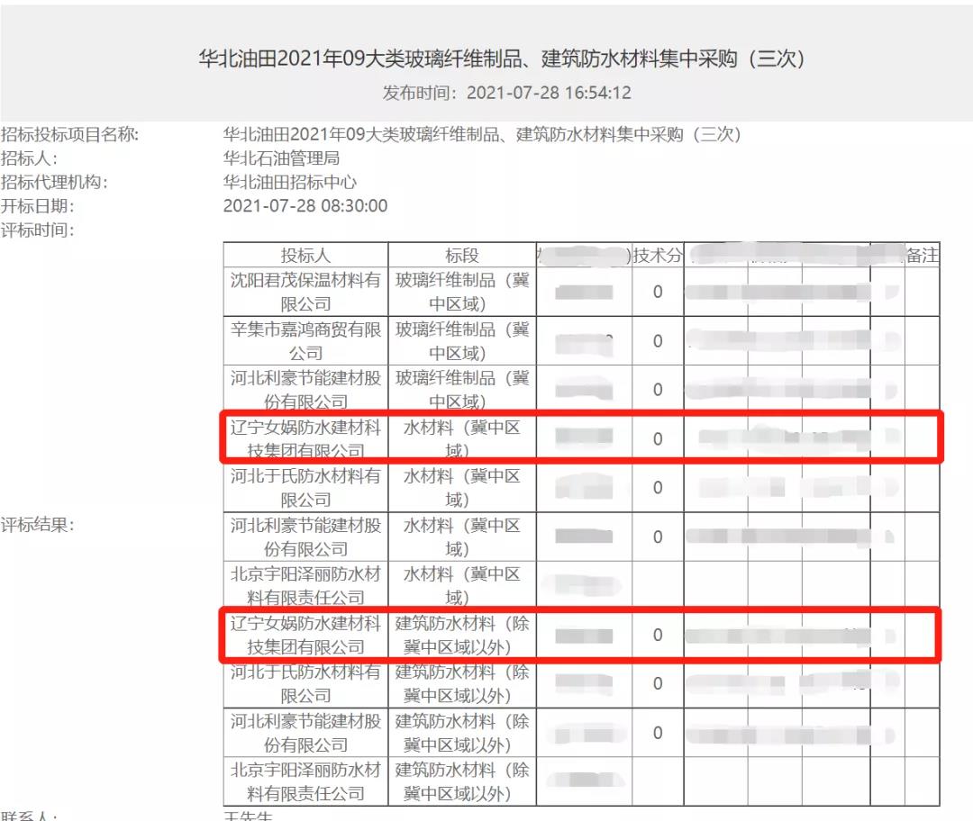 微信图片_20210802112802.jpg