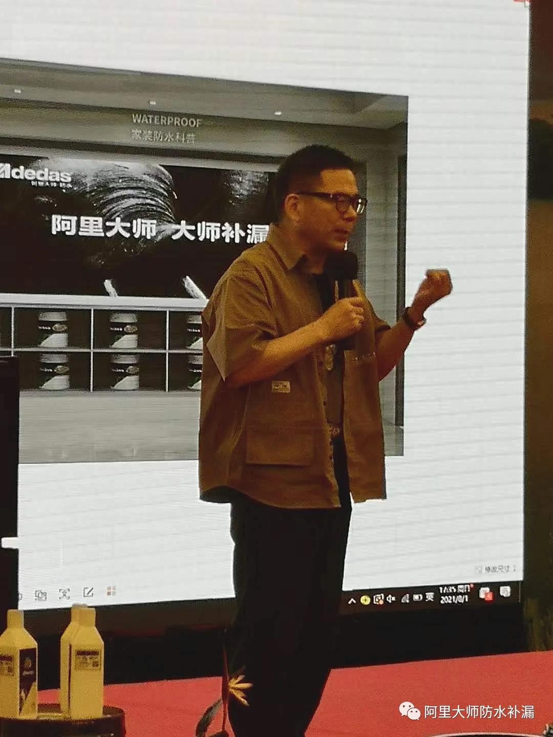 寰俊鍥剧墖_20210802175934.jpg