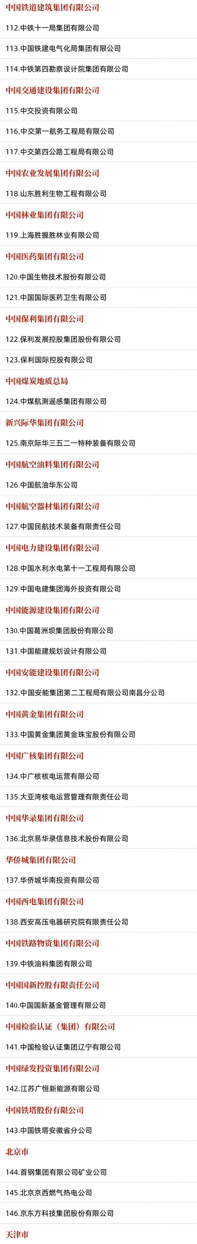 微信图片_20210802170804.png