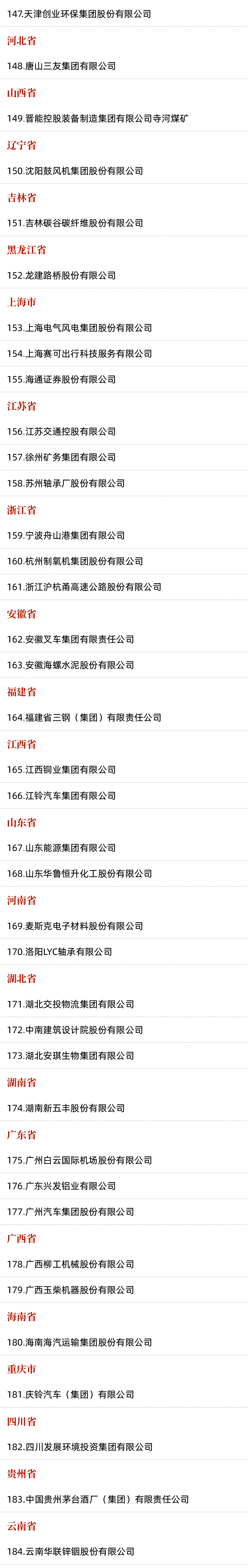 微信图片_20210802170822.png