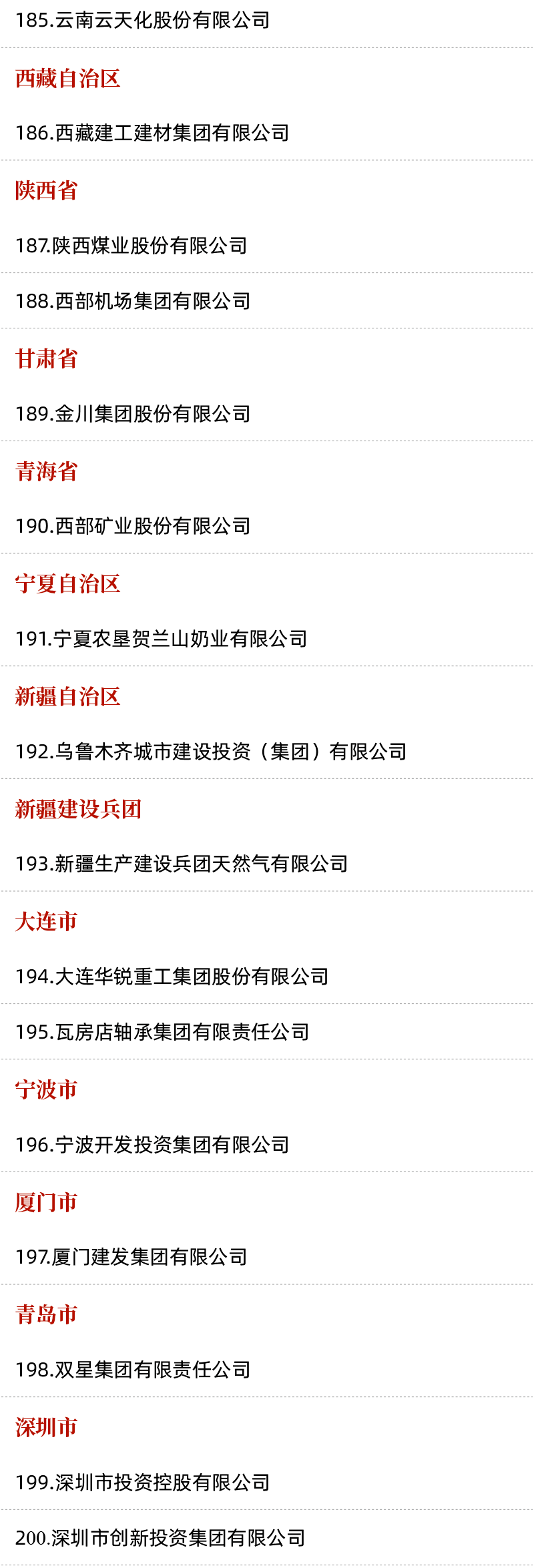 微信图片_20210802170838.png