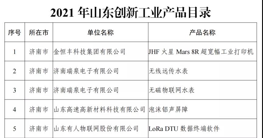 寰俊鍥剧墖_20210805135144.jpg