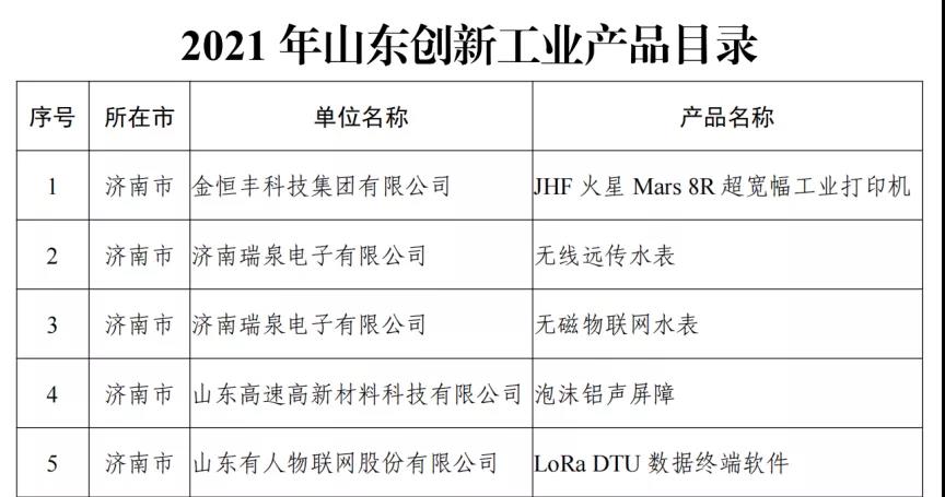 微信图片_20210805135144.jpg