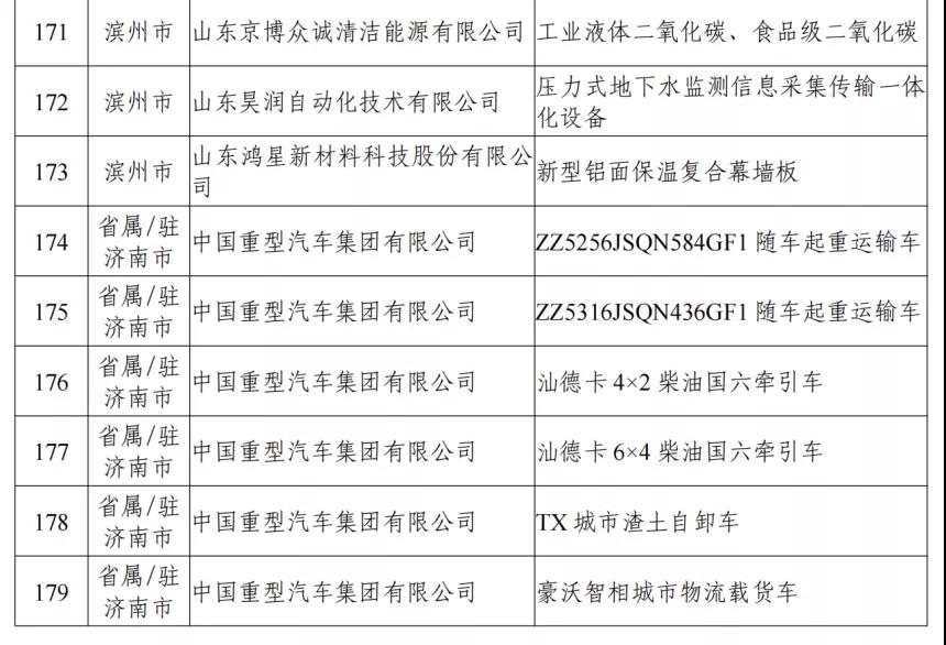 寰俊鍥剧墖_20210805135151.jpg
