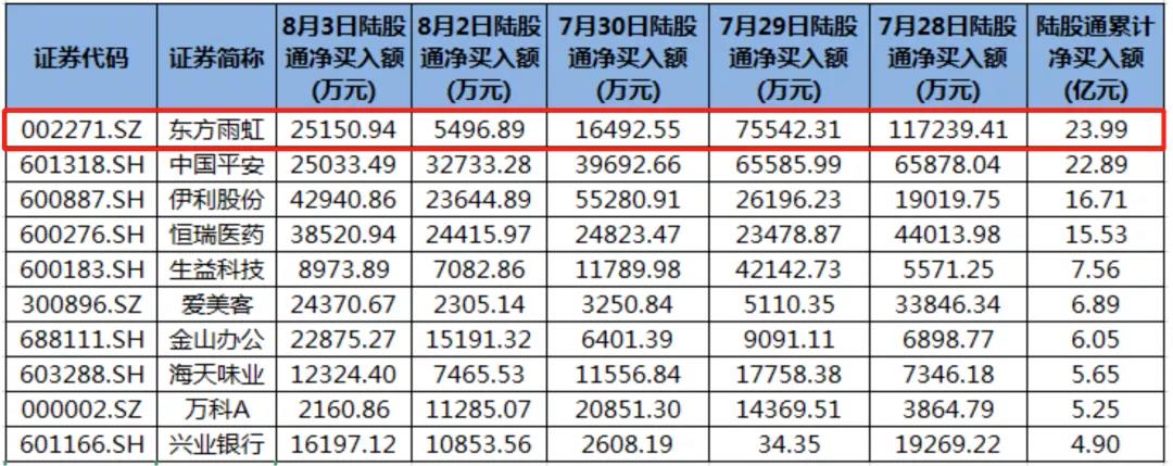 寰俊鍥剧墖_20210805135736.jpg