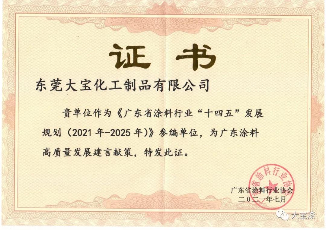 寰俊鍥剧墖_20210805175446.jpg