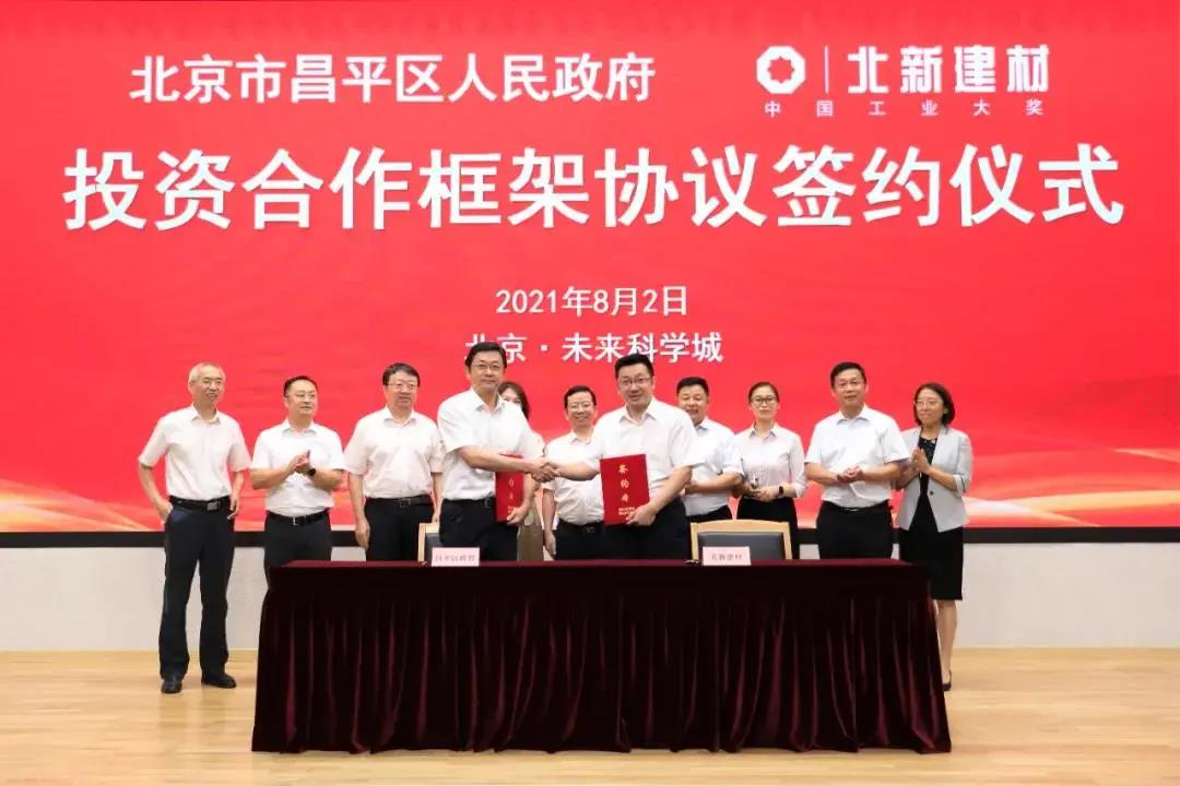 寰俊鍥剧墖_20210806110943.jpg