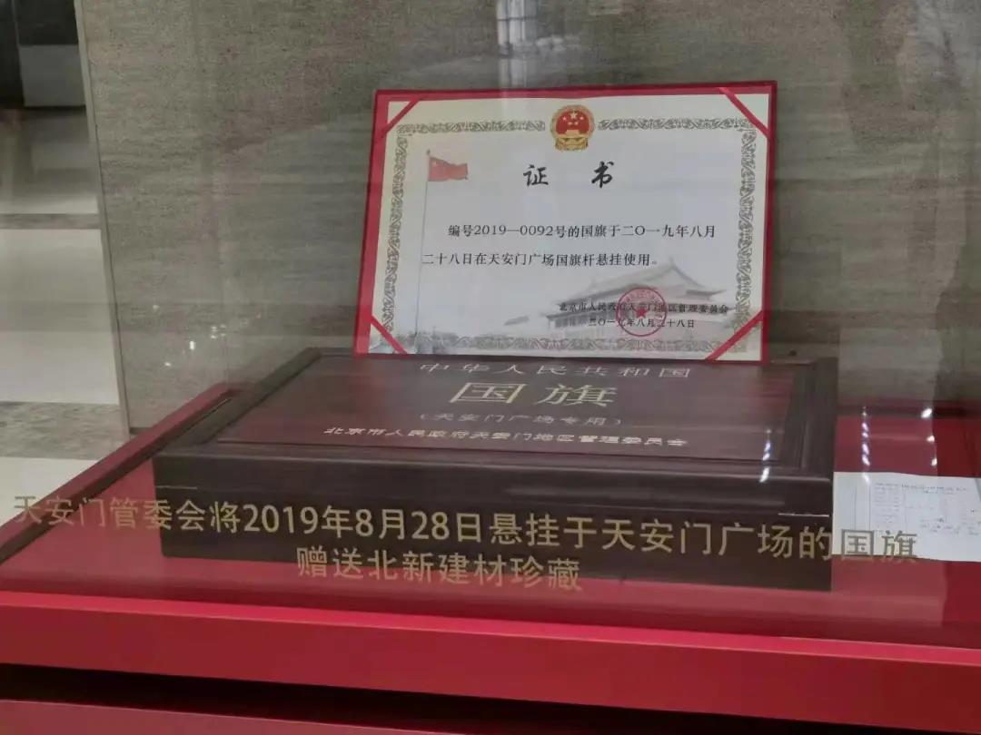 寰俊鍥剧墖_20210806110951.jpg