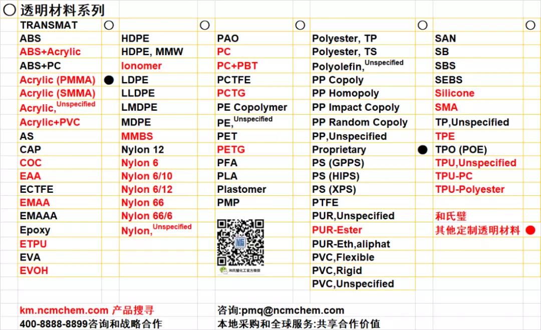 寰俊鍥剧墖_20210806140615.jpg