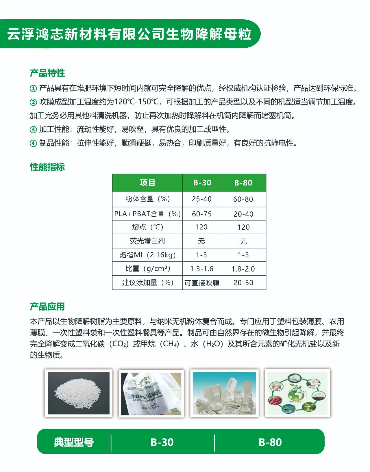 寰俊鍥剧墖_20210809095106.jpg