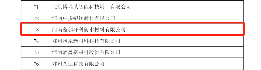 寰俊鍥剧墖_20210809133459.png