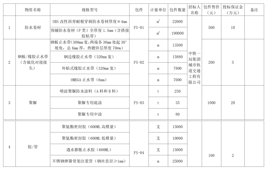 微信图片_20210810113533.png