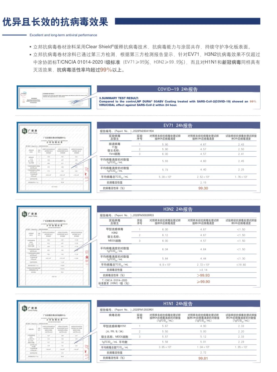 寰俊鍥剧墖_20210811094028.jpg