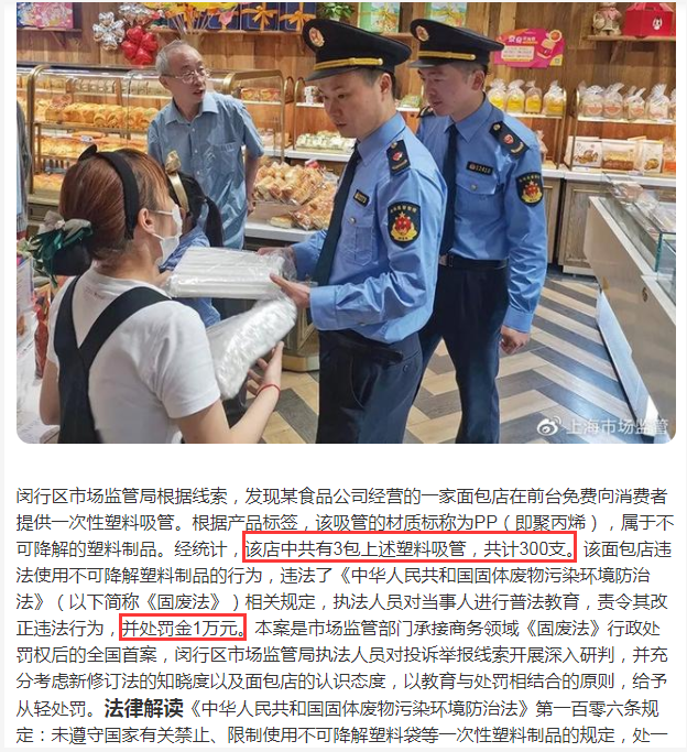 寰俊鍥剧墖_20210811104032.png