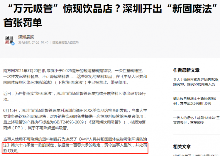 寰俊鍥剧墖_20210811104043.png