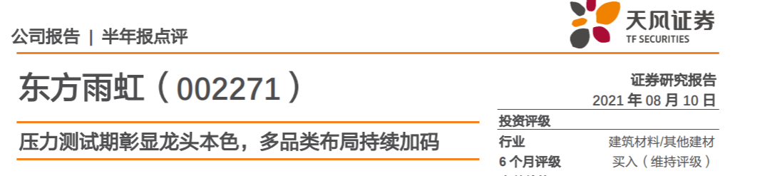 微信🍹_20210810170136.png