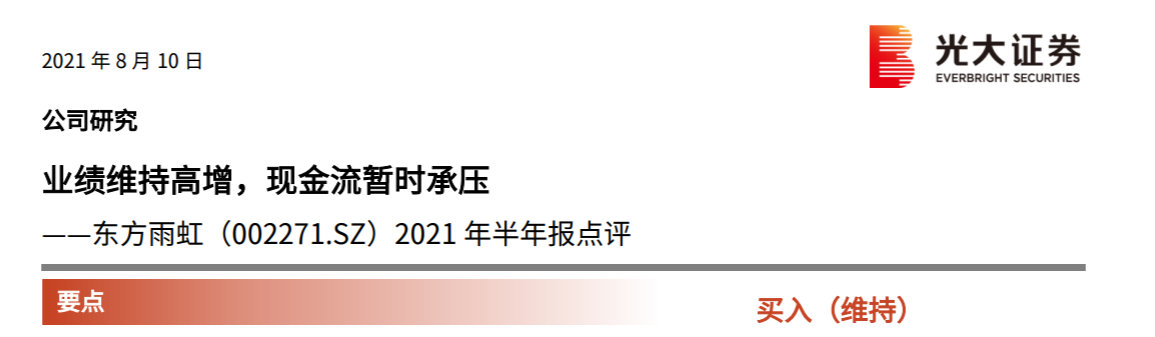 微信🍹_20210810172007.png