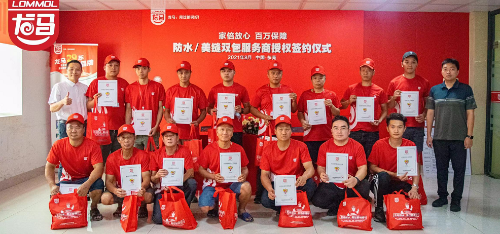 寰俊鍥剧墖_20210811134628.png