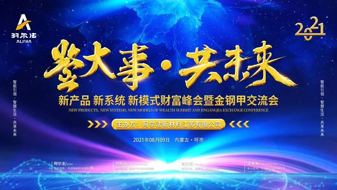 寰俊鍥剧墖_20210811135339.jpg