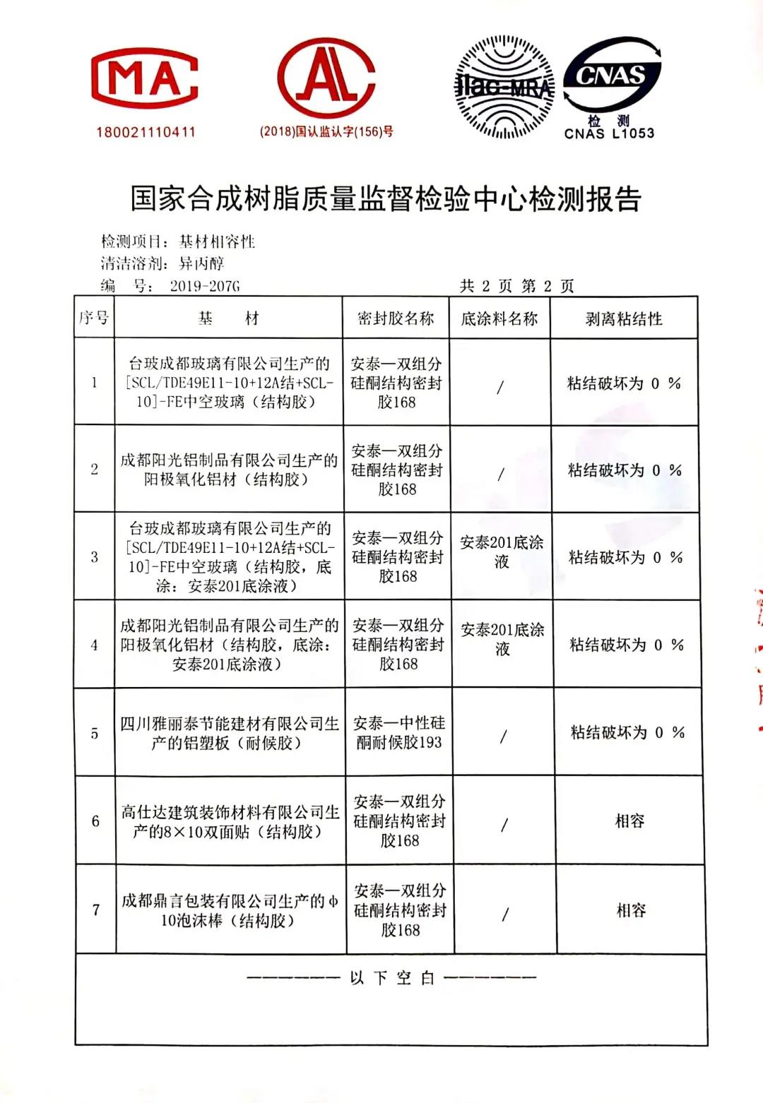 寰俊鍥剧墖_20210811135909.jpg