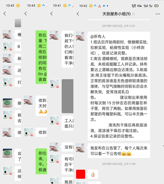 寰俊鍥剧墖_20210811135931.png