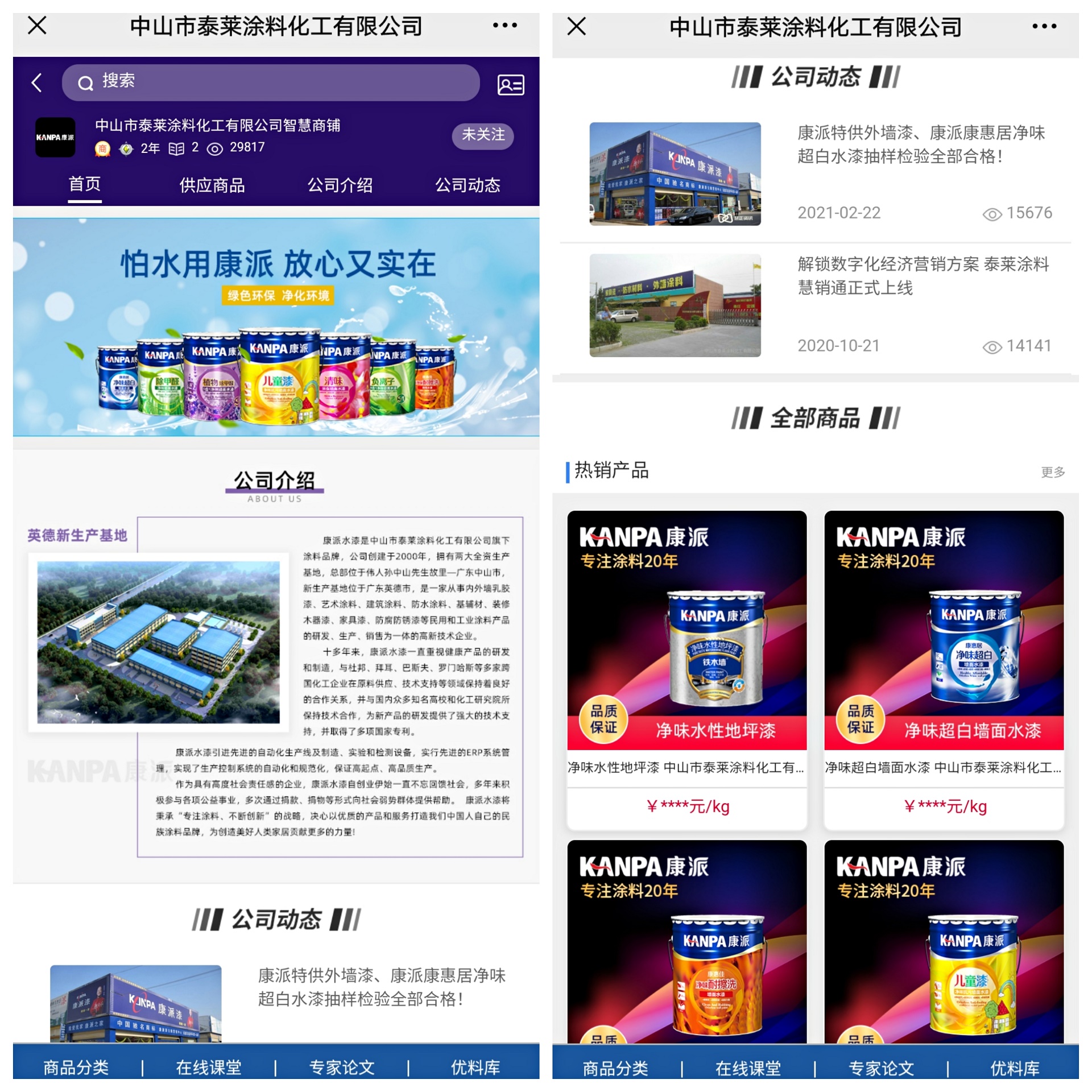 寰俊鍥劇墖_20210811145353.jpg