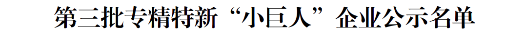 寰俊鍥剧墖_20210811154201.png