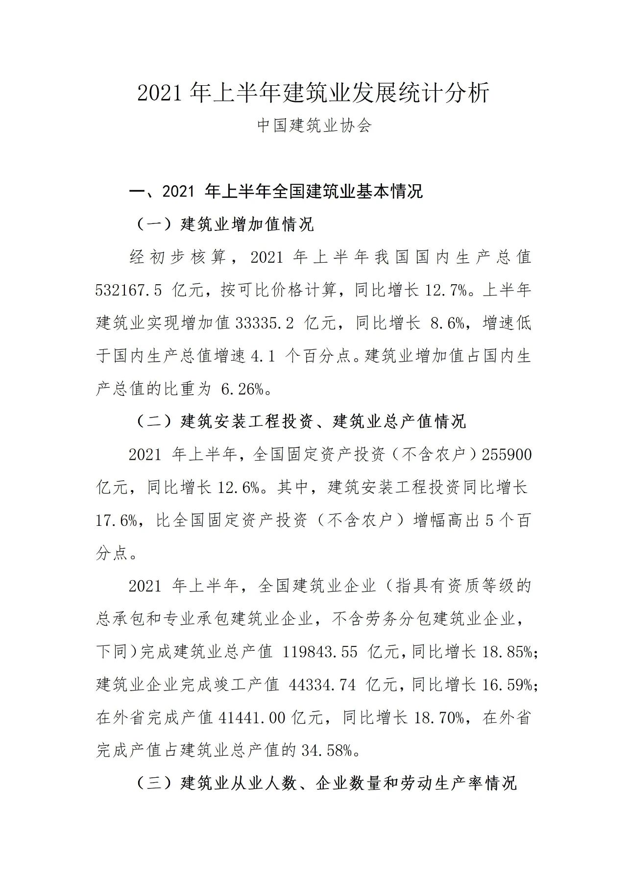 寤虹瓚涓?2.jpg
