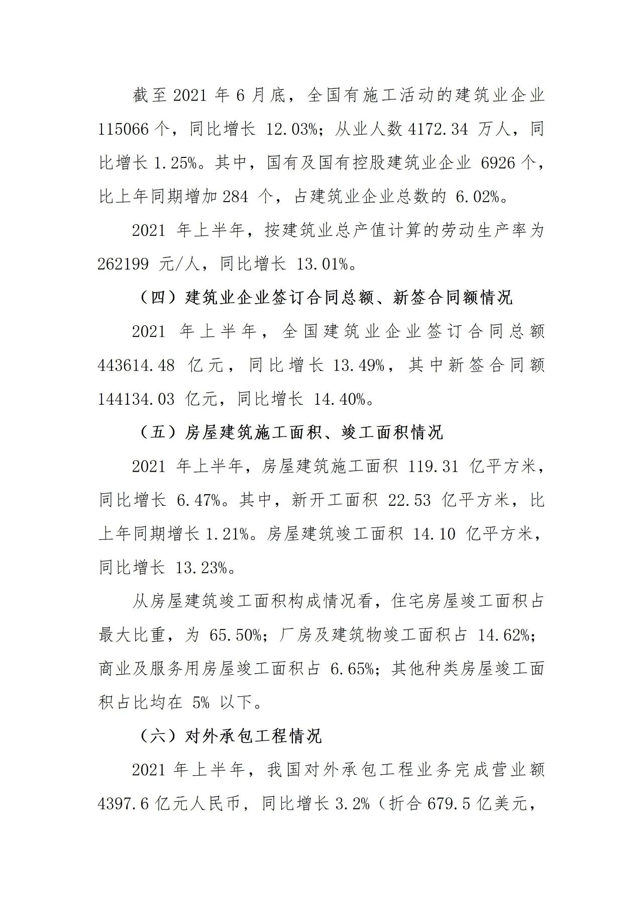 寤虹瓚涓?3.jpg