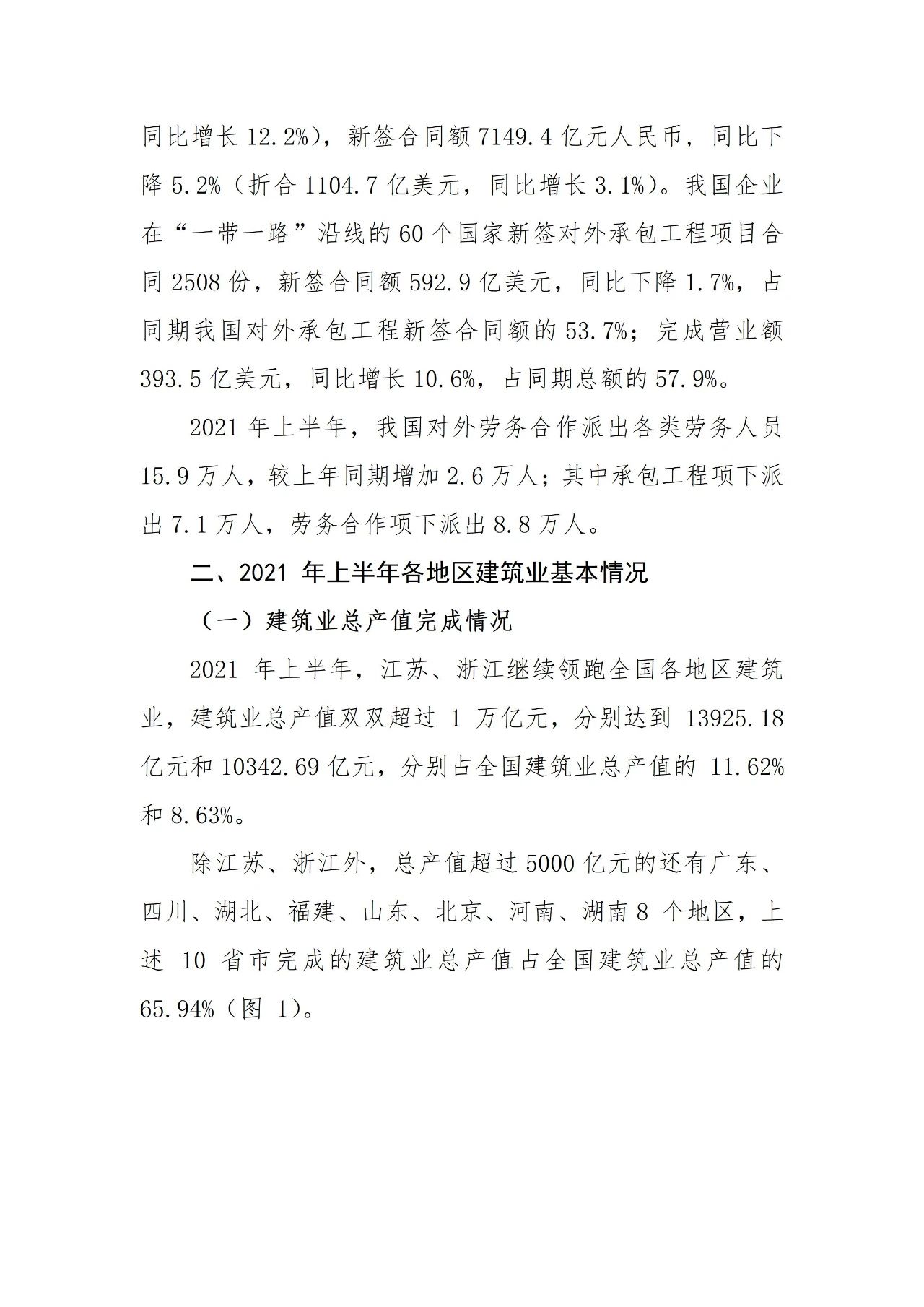 寤虹瓚涓?4.jpg