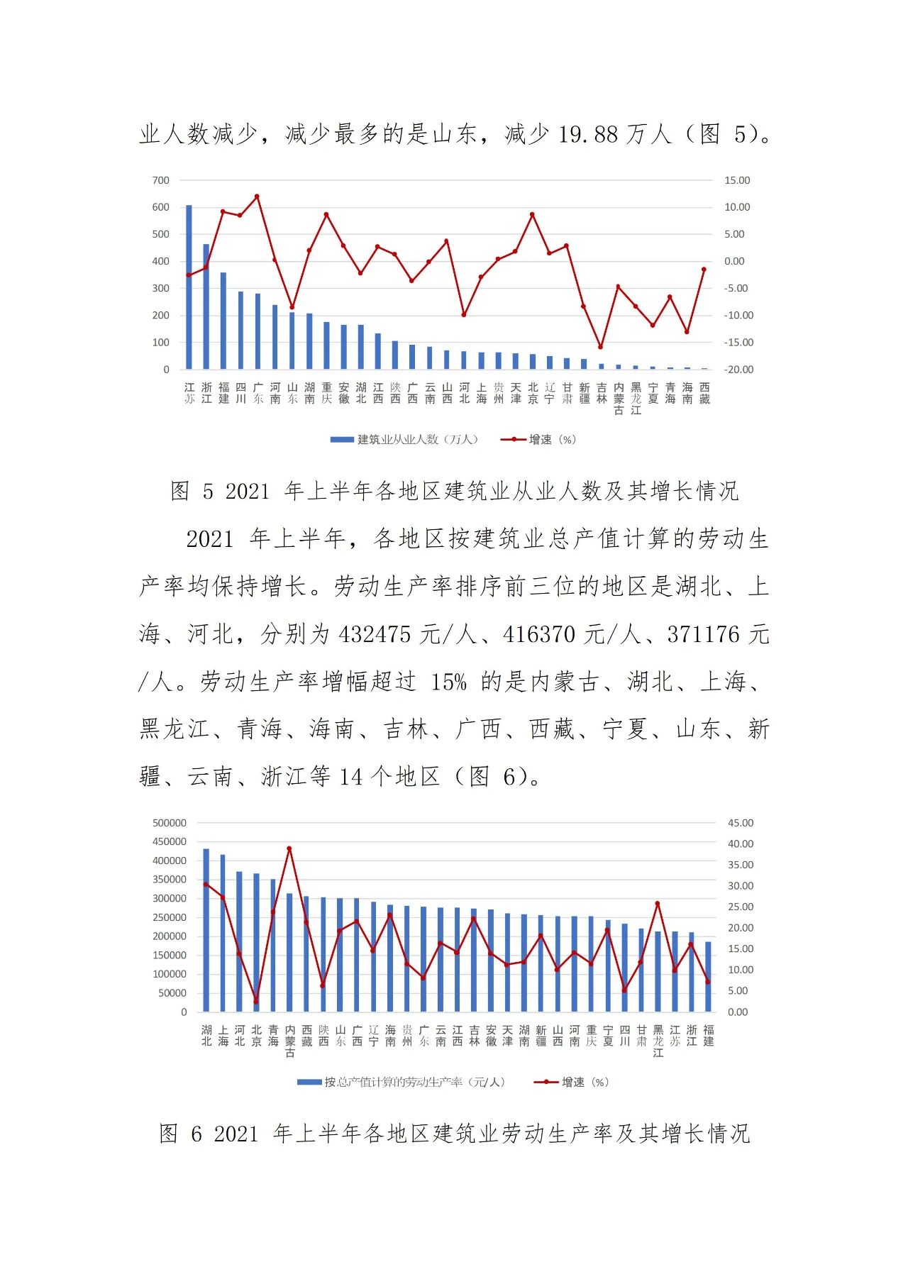 寤虹瓚涓?8.jpg