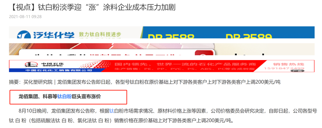 寰俊鍥剧墖_20210812132716.png