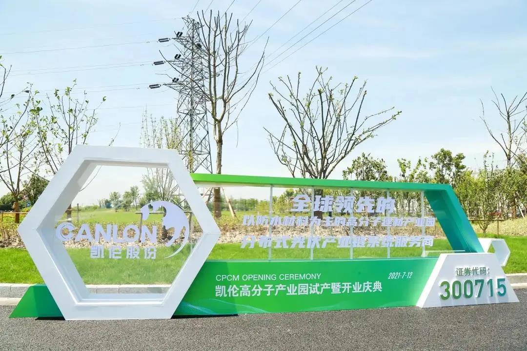 寰俊鍥剧墖_20210812133301.jpg